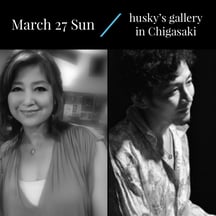 茅ヶ崎「ハスキーズギャラリー」平賀マリカvo&秋田慎治p