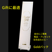 5本入りGoldパック、金箔文字で綺麗です