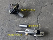 電動パワーステアリング　RA28セリカLB