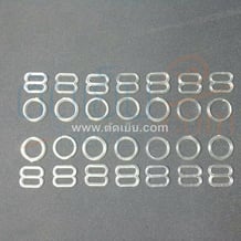 ห่วงสายใน ตัดเย็บ