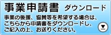 ラジオななお｜ネット放送行っています