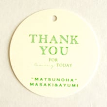 サンキュー（グリーン）