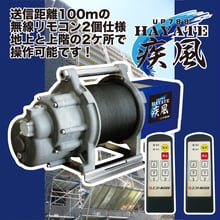 大規模修繕工事現場足場荷揚げ