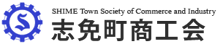 志免町商工会