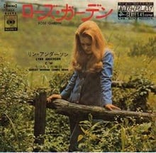 当店所有のアナログ・シングル盤