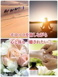 モロッコで綺麗になる女子旅/現地ツアー紹介/taiken-morocco.com