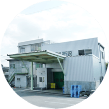 名豊化成（株）施設概要