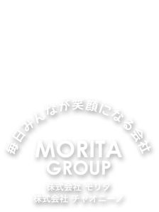 株式会社モリタ