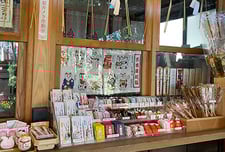 ご祈祷・授与品