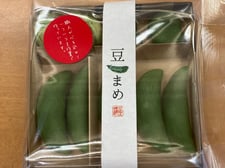 豆まめ