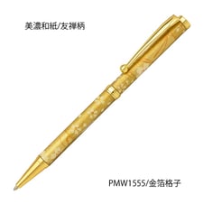 #ギフト #プレゼント #贈り物 #お祝い #誕生日 #バースデー #結婚記念 #筆記具 #文房具 ＃万年筆 #ボールペン #シャープペン #木材 #和紙 #お祝い #入学 #卒業 #就職 #昇進 #栄転 #昇進 #送別 #還暦 #内祝い #クリスマス #新生活 #母の日 #父の日 #敬老の日 木箱 BOX ケース