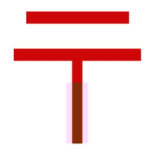 郵便物・ゆうパック等取扱