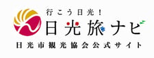 日光旅ナビ,小槌の宿 鶴亀大吉,日光,炭火会席,縁起づくしの宿