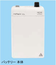 ハイネ 有線バッテリーLL ゴーグル用