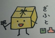 ＮＰＯ法人ぎふと