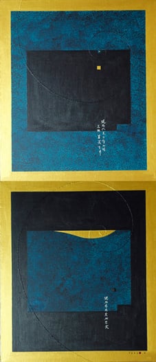 SPIRIT OF TEA 1    455mm×1060mm   F10×2   Acrylic, wood   2015