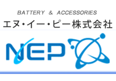 放送機器オプション専門メーカー