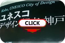 三宮エリア案内