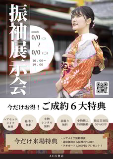 パワポで背景に画像を入れておしゃれにするのは、デザイン経験者でないとなかなか難しいものです。