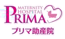 プリマ助産院
