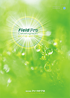 商品カタログ企画デザイン印刷レイアウト