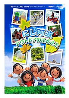 パンフレットデザイン・制作