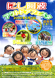 ポスター:イベント告知ポスター