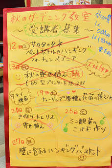 ※26日、27日も定員となりました。