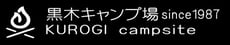 黒木キャンプ場　津山市加茂町