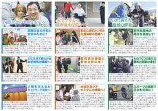 こしみずむA4チラシ　Vol.8(中面)