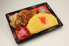 とり玉弁当　　　￥700