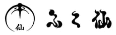 倉敷市 児島の仕出し・会席料理｜ふく仙