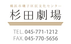 sugigeki ページ！