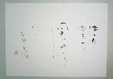 ゆったり、ゆたかに光を浴びている方がいい