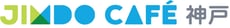 JimdoCafe 神戸