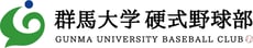 【大学公式サイト】