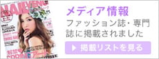 メディア情報