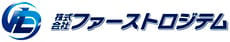 ファーストロジテム