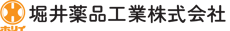 堀井薬品工業株式会社