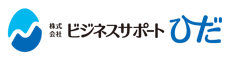 チームビルディングコンサルティングのビジネスサポートひだ