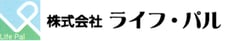 ライフ・パル　life-pal ページ！