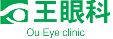 王眼科