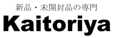新品未開封、未使用 化粧品・サプリメント専門のネット宅配買取 Kaitoriya