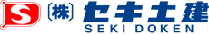 セキ土建のホームページ