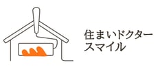 住まいドクタースマイル
