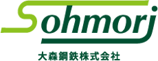 大森鋼鉄株式会社