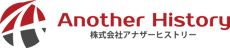 アナザーヒストリー