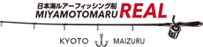 MIYAMOTOMARU REAL