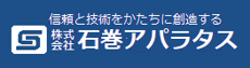 食品加工工場 ロボットシステムインテグレータ SIer 株式会社石巻水産鉄工 宮城県石巻市