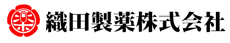 織田製薬｜すべてを、世の中に